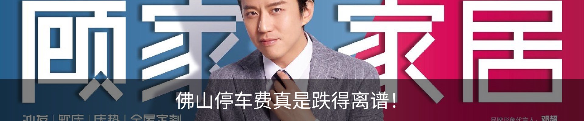 内页banner