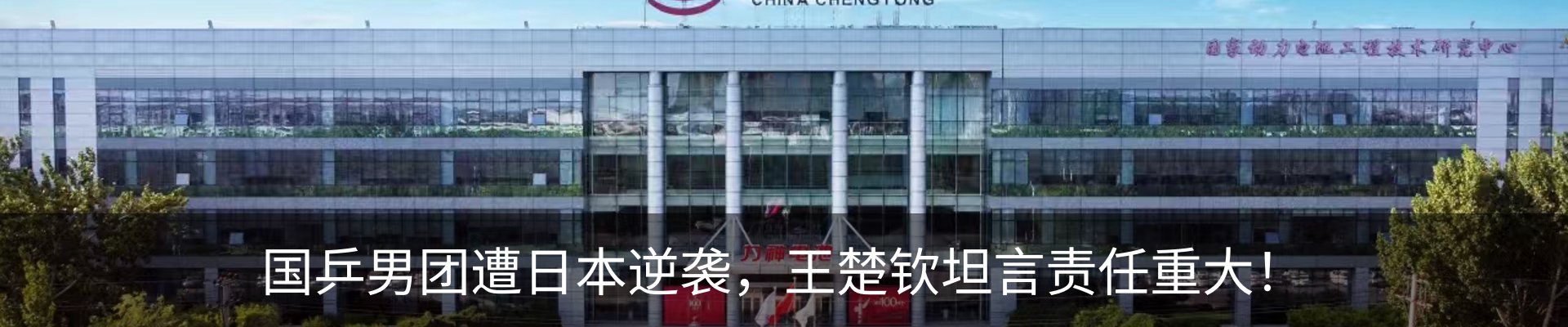 内页banner