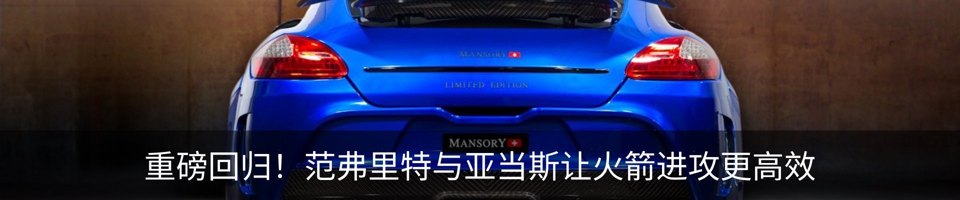 内页banner